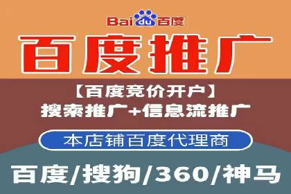 微信信息流广告与内容营销的结合策略