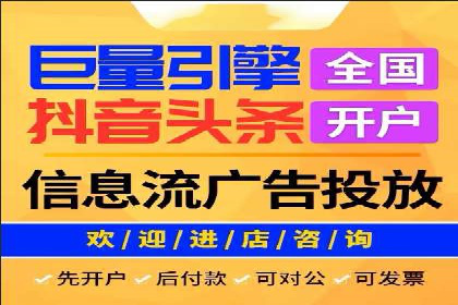SEM竞价专员如何提高关键词排名
