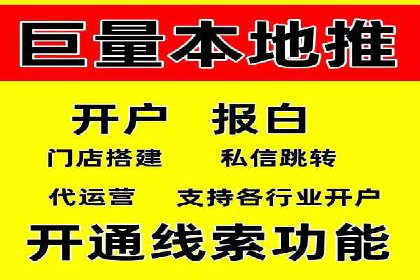 百度广告推广费用透明度解析